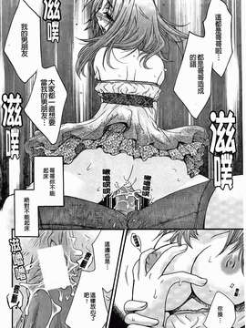 [大波耀子] 絶対服従彼女_162