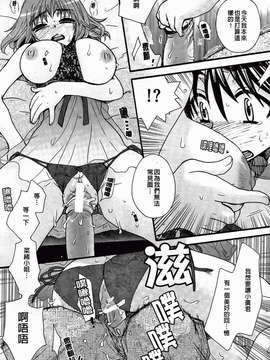 [大波耀子] 絶対服従彼女_176