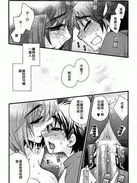 [大波耀子] 絶対服従彼女_178