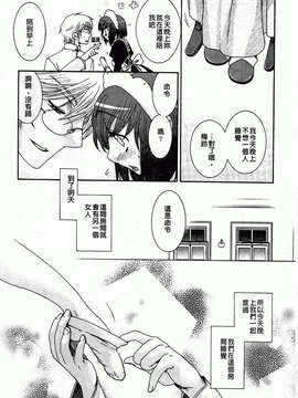 [大波耀子] 絶対服従彼女_184