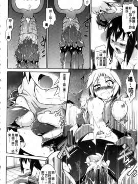 [灯ひでかず] よりどりEcstasy!!_img078