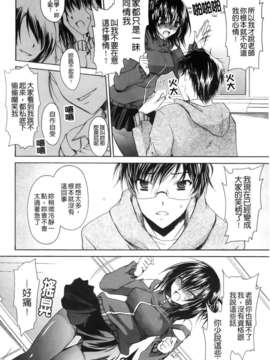 [東雲龍] ニンギョヒメ_107