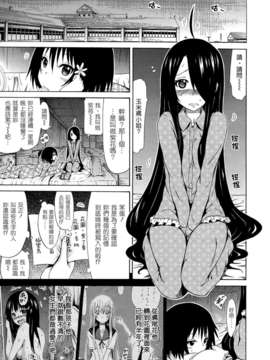 [赤月みゅうと] 美少女クラブ(0-7)_168