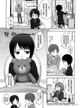 [東山翔] Gift_0009