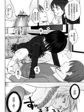 [東山翔] Gift_0020
