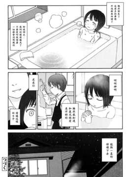[東山翔] Gift_0028