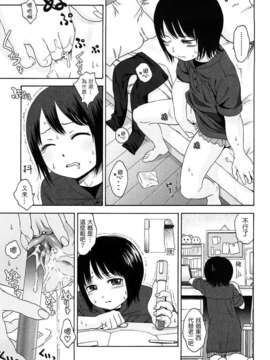 [東山翔] Gift_0031