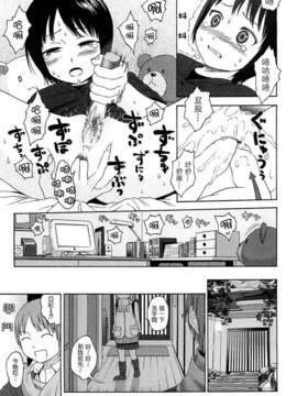 [東山翔] Gift_0033