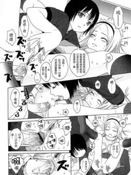 [東山翔] Gift_0056