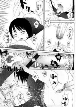 [東山翔] Gift_0061