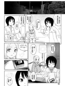 [東山翔] Gift_0066