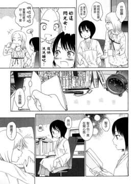 [東山翔] Gift_0067