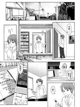 [東山翔] Gift_0069