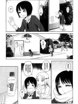 [東山翔] Gift_0071