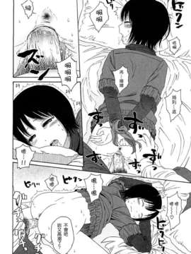 [東山翔] Gift_0100
