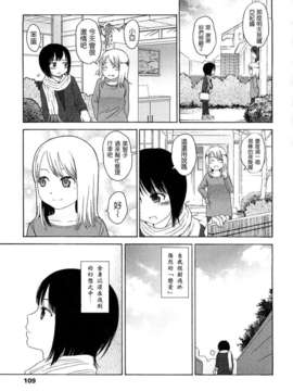 [東山翔] Gift_0109