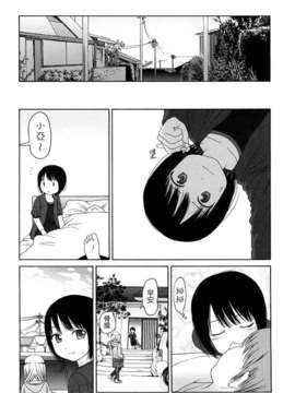 [東山翔] Gift_0134