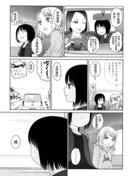 [東山翔] Gift_0135