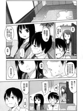 [東山翔] Gift_0139