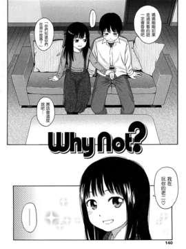[東山翔] Gift_0140