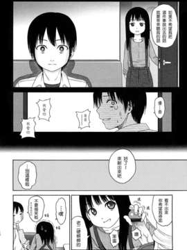 [東山翔] Gift_0142