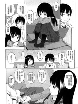 [東山翔] Gift_0144