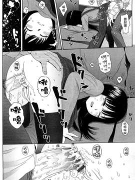[東山翔] Gift_0160