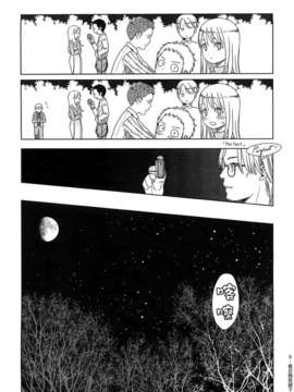 [東山翔] Gift_0187