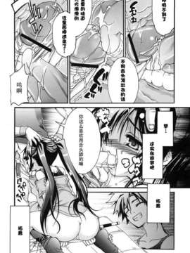[不二河聡] 乙女に白濁デコレーション_otome_034