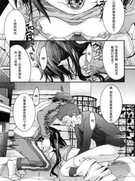 [不二河聡] 乙女に白濁デコレーション_otome_039