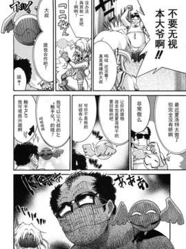 [不二河聡] 乙女に白濁デコレーション_otome_162