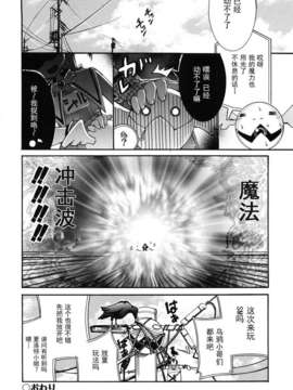[不二河聡] 乙女に白濁デコレーション_otome_180