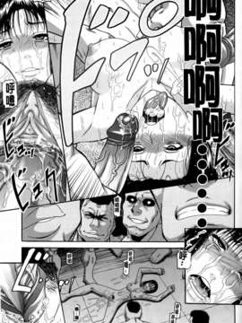 [成島ゴドー] オルガスムス依存症_055