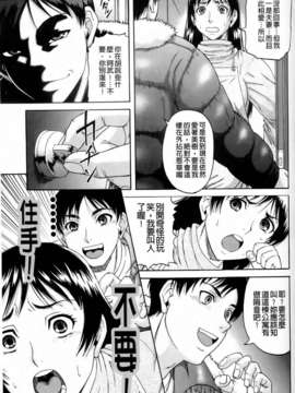 [成島ゴドー] オルガスムス依存症_091