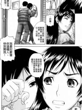 [成島ゴドー] オルガスムス依存症_092