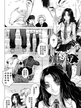 [大塚子虎] アングレカム_026
