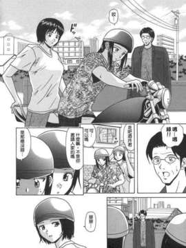 [楓牙] 摩子_Mako_076