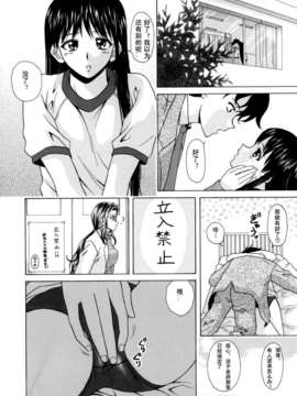 [楓牙] 摩子_Mako_122