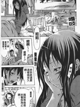 [赤月みゅうと] イノセント ～少女メモリア～_img119