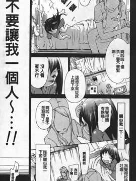 [赤月みゅうと] イノセント ～少女メモリア～_img167