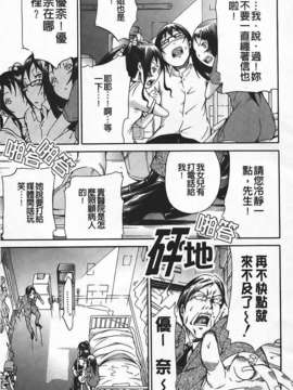 [赤月みゅうと] イノセント ～少女メモリア～_img199
