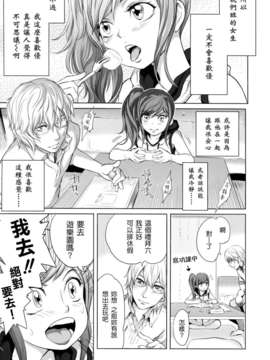 [大塚麗夏] どろりっチュ_083