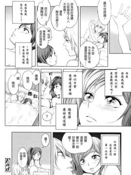 [大塚麗夏] どろりっチュ_094