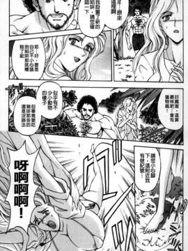 [長谷部臣丈] 金髮爆乳性書_cmcws008