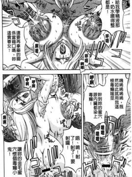 [長谷部臣丈] 金髮爆乳性書_cmcws037