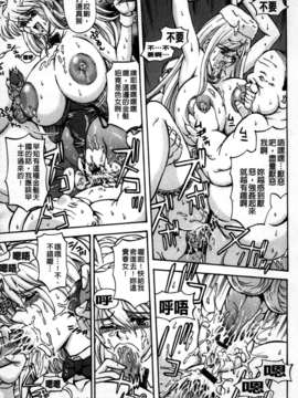 [長谷部臣丈] 金髮爆乳性書_cmcws078