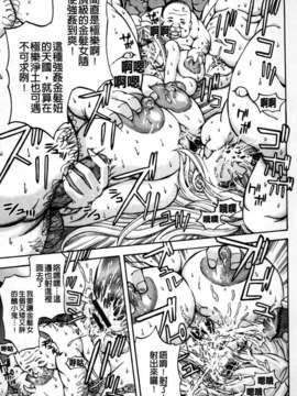 [長谷部臣丈] 金髮爆乳性書_cmcws080