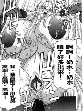 [長谷部臣丈] 金髮爆乳性書_cmcws102