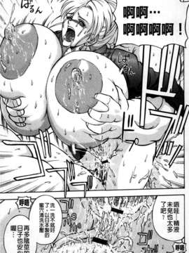 [長谷部臣丈] 金髮爆乳性書_cmcws119