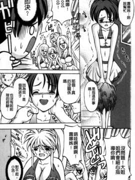 [長谷部臣丈] 金髮爆乳性書_cmcws149
